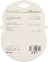 Silicon Teether - لافروتا عضاضة سيليكون برتقال