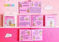 كتاب قماش - تعليم الصلاة بنت كتاب قماش - تعليم الصلاة بنت