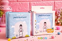 كتاب قماش - تعليم الصلاة ولد كتاب قماش - تعليم الصلاة ولد