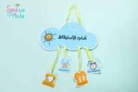 رسول الله يعلمني رسول الله يعلمني
