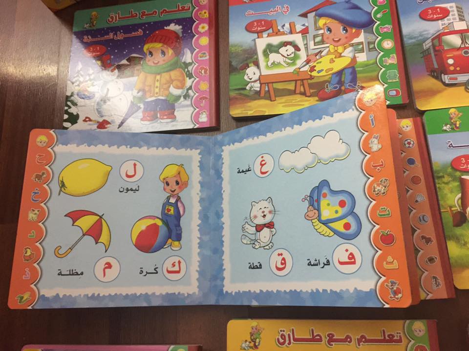 كتب تعلم مع طارق كتب تعلم مع طارق