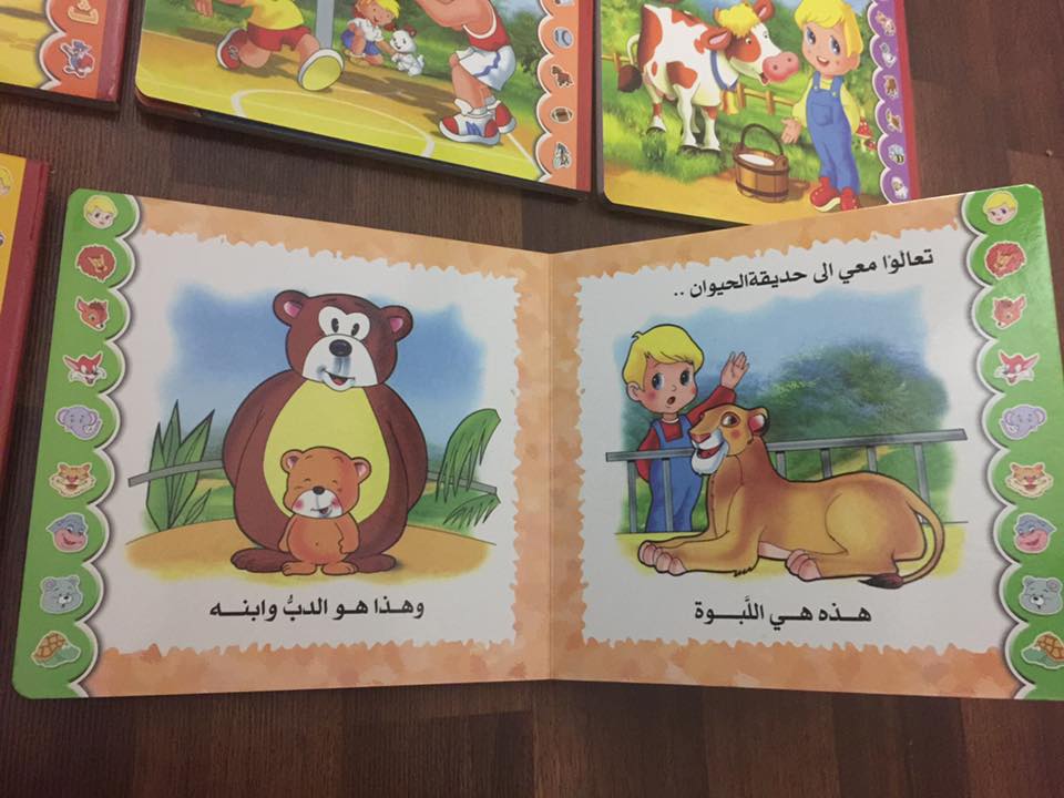 كتب تعلم مع طارق