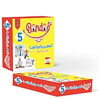 الكروت الضمنية - المهن / ادواتها الكروت الضمنية - المهن / ادواتها