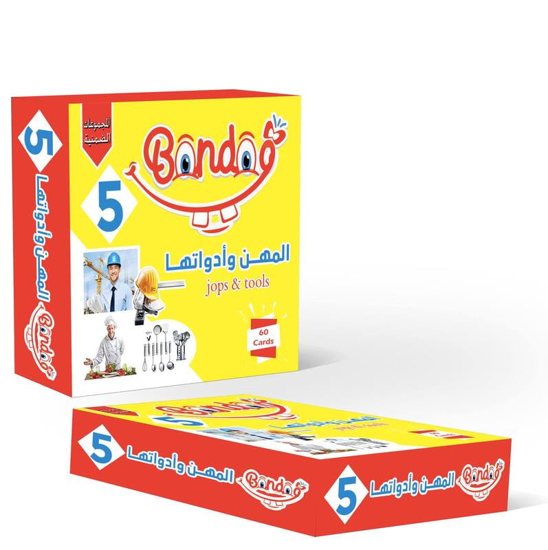 الكروت الضمنية - المهن / ادواتها الكروت الضمنية - المهن / ادواتها