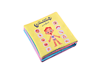كتاب قماش جسمي كتاب قماش جسمي