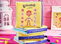 كتاب قماش جسمي كتاب قماش جسمي