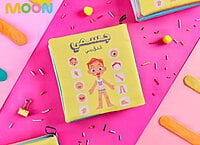 كتاب قماش جسمي كتاب قماش جسمي