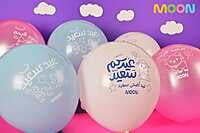 حقيبة عيدنا السعيد (عيد الأضحى و الحج) حقيبة عيدنا السعيد (عيد الأضحى و الحج)