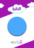 موسوعة كروت بذور