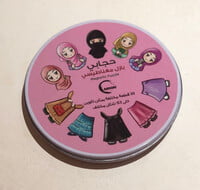 بازل حجابي بازل حجابي