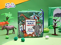 كتاب قماش عربي - حيوانات الغابة كتاب قماش عربي - حيوانات الغابة