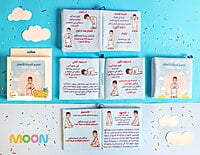 كتاب قماش - تعليم الصلاة ولد كتاب قماش - تعليم الصلاة ولد