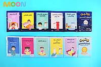 كتاب زجزاج - الروتين الصباحي و قبل النوم كتاب زجزاج - الروتين الصباحي و قبل النوم