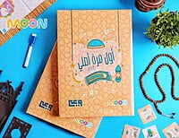اول مرة اصلي اول مرة اصلي