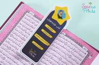 رسول الله يعلمني رسول الله يعلمني