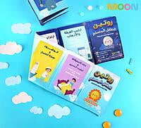 كتاب زجزاج - الروتين الصباحي و قبل النوم كتاب زجزاج - الروتين الصباحي و قبل النوم
