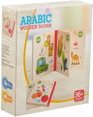 كتاب بازل حروف عربي 2 كتاب