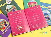 لعبة من اطاعني ؟ لعبة من اطاعني ؟