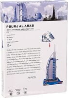 BURJ AL ARAB 3D PUZZLE 74 PCS