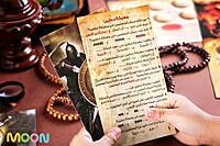 مسابقة المعارك الإسلامية الكبرى مسابقة المعارك الإسلامية الكبرى