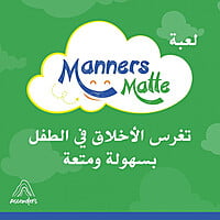 Manners matter - كروت اخلاقنا