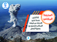 لعبة بنك النيترون - عربي لعبة بنك النيترون - عربي
