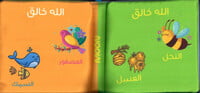 كتاب قماش الله الخالق كتاب قماش الله الخالق