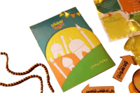 مفكرة رمضان للأطفال من سن 12سنة مفكرة رمضان للأطفال من سن 12سنة