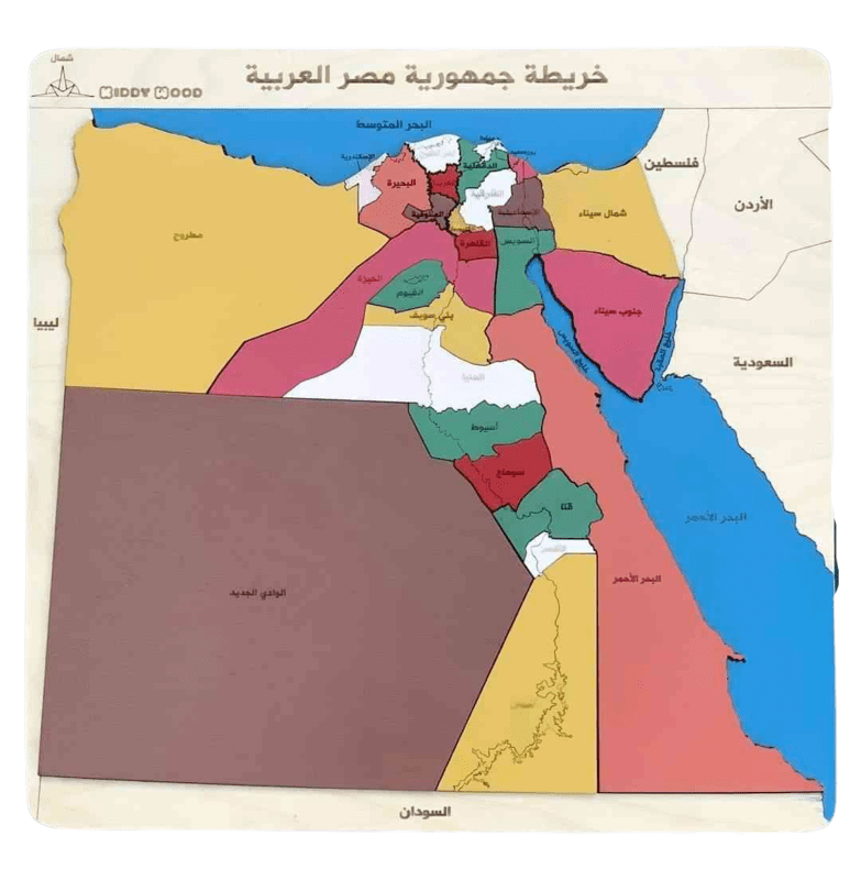 بازل خريطة مصر محافظات