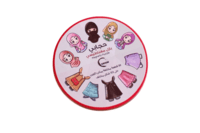 بازل حجابي بازل حجابي