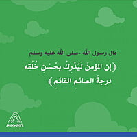 Manners matter - كروت اخلاقنا Manners matter - كروت اخلاقنا