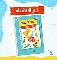 لعبة كنز العلوم لعبة كنز العلوم