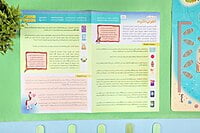 لعبة مستكشف القرآن الكريم لعبة مستكشف القرآن الكريم