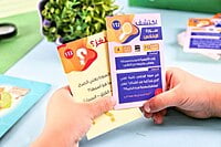 لعبة مستكشف القرآن الكريم لعبة مستكشف القرآن الكريم