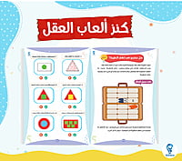 لعبة كنز العلوم لعبة كنز العلوم