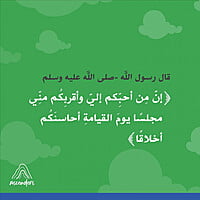 Manners matter - كروت اخلاقنا Manners matter - كروت اخلاقنا