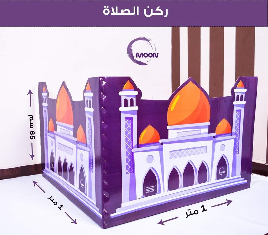 ركن الصلاة ركن الصلاة