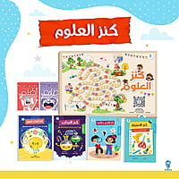 لعبة كنز العلوم لعبة كنز العلوم