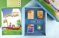 لعبة مستكشف القرآن الكريم لعبة مستكشف القرآن الكريم