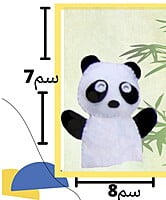 Finger puppets - عرائس الاصبع - Zoo animals