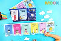 كتاب زجزاج - الروتين الصباحي و قبل النوم كتاب زجزاج - الروتين الصباحي و قبل النوم