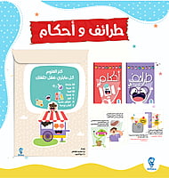 لعبة كنز العلوم لعبة كنز العلوم