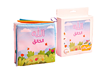 كتاب قماش - الله الخالق كتاب قماش - الله الخالق