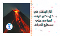 لعبة بنك النيترون - عربي لعبة بنك النيترون - عربي