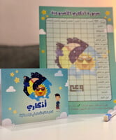 مجموعة اذكاري مجموعة اذكاري
